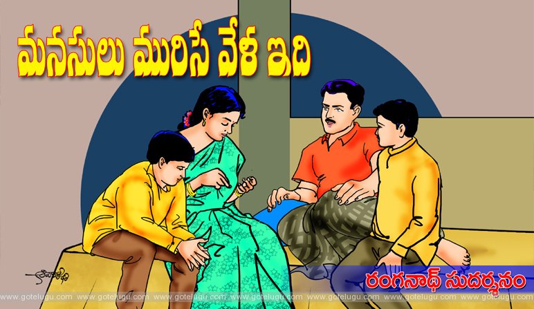Manasulu murise vela idi Manasulu murise vela idi